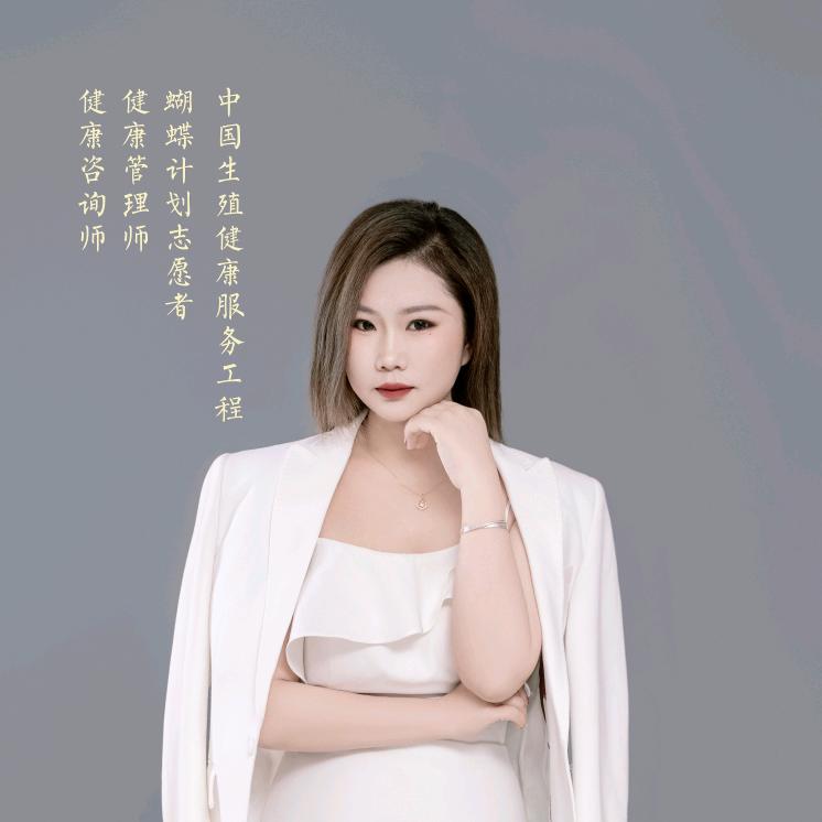 周丽丽《新中医技能养生》