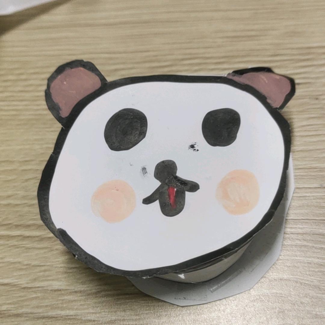 幻游谷