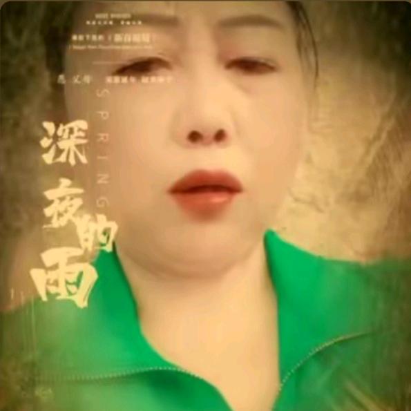 阿萍