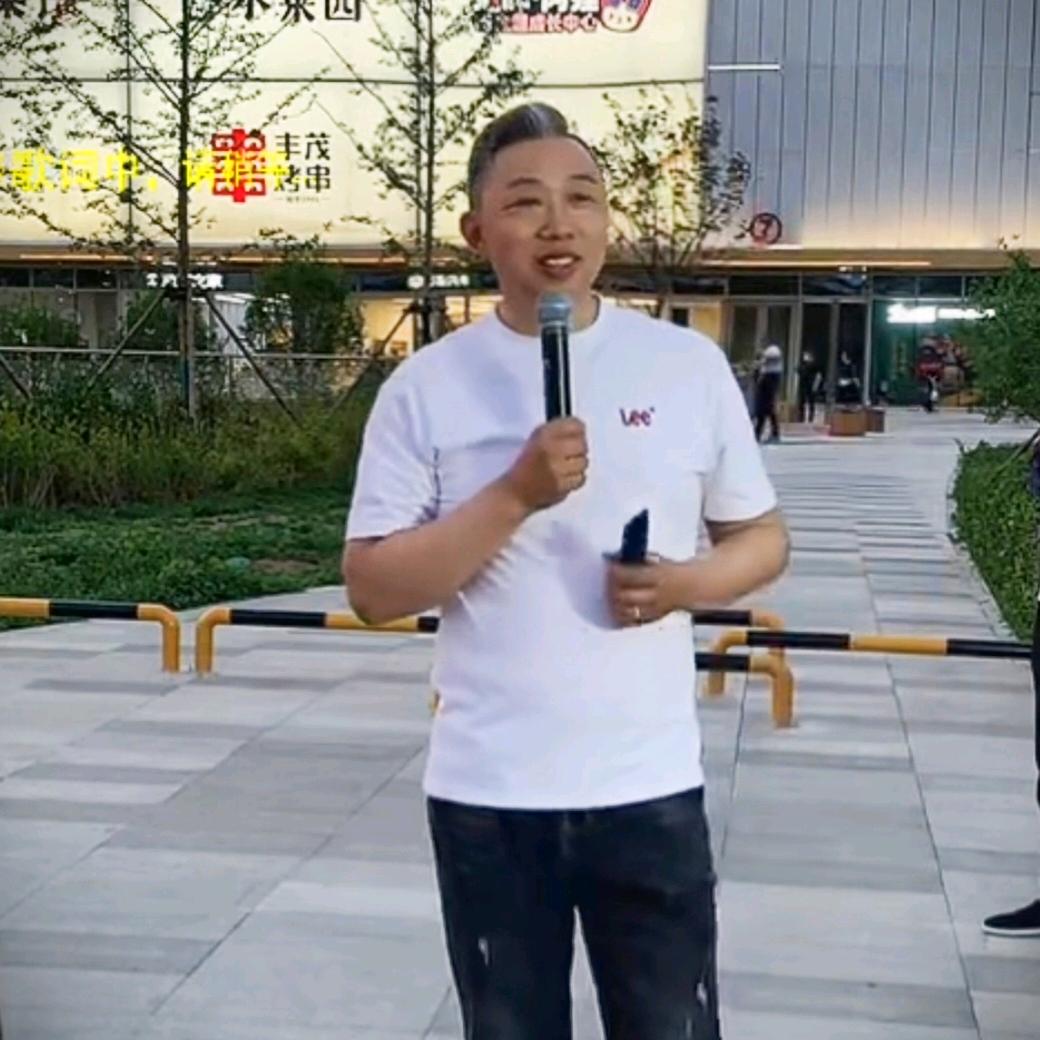 北京任富贵