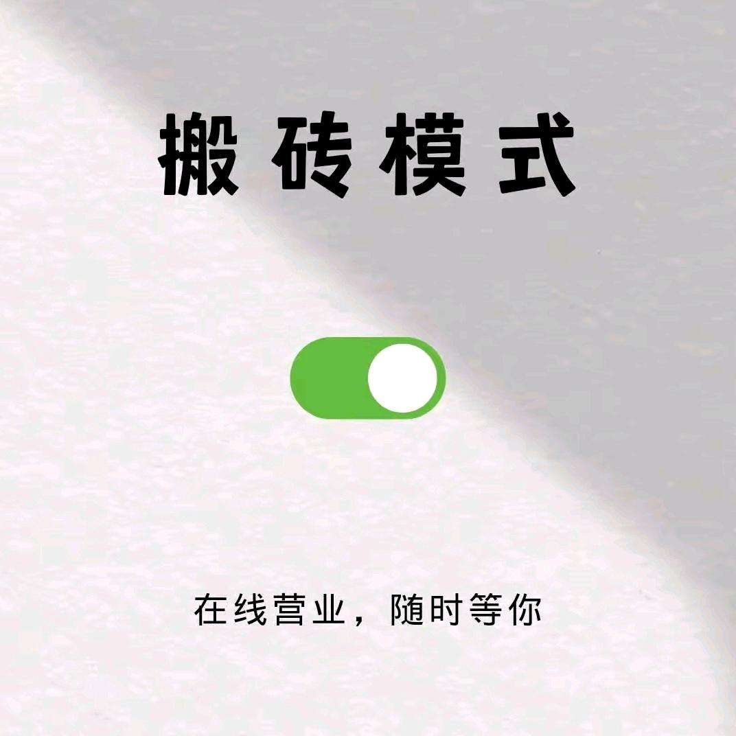 丑娃🍭（拒绝私聊）