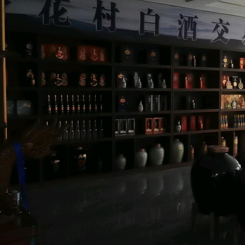 新大禄