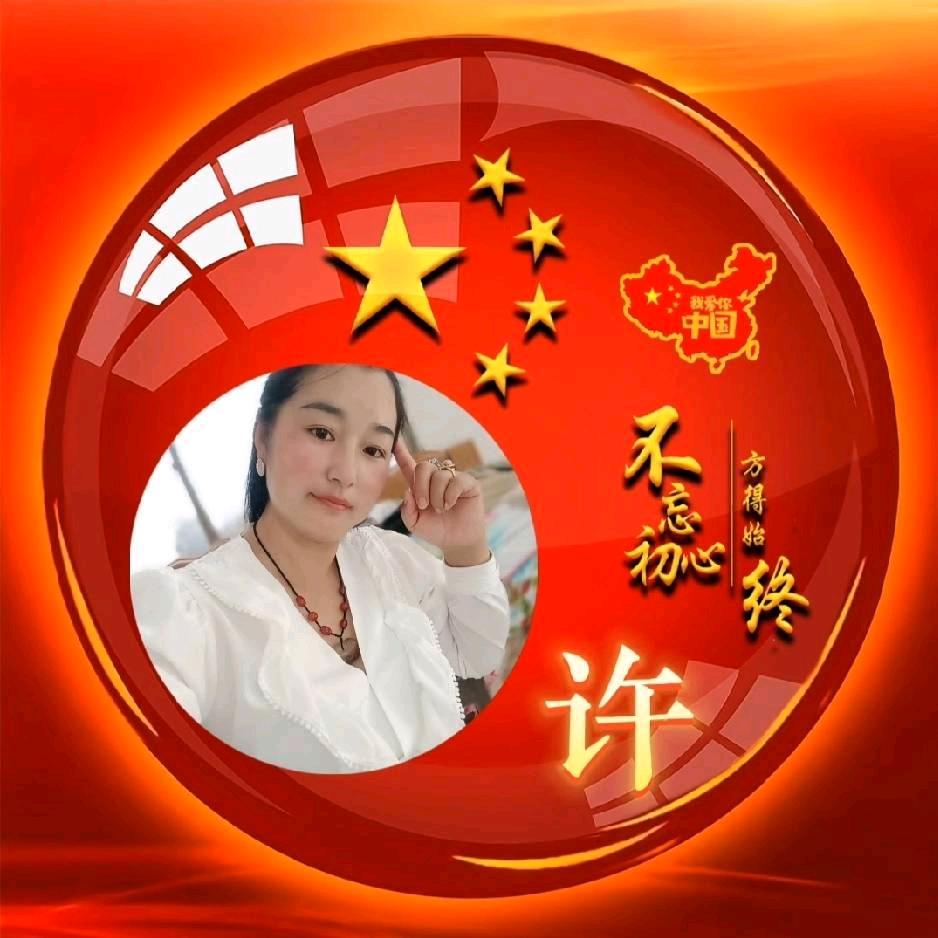 💞香姐🌺