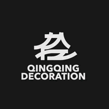 轻轻装济南（户型改造）