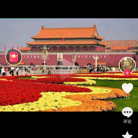 登高望遠