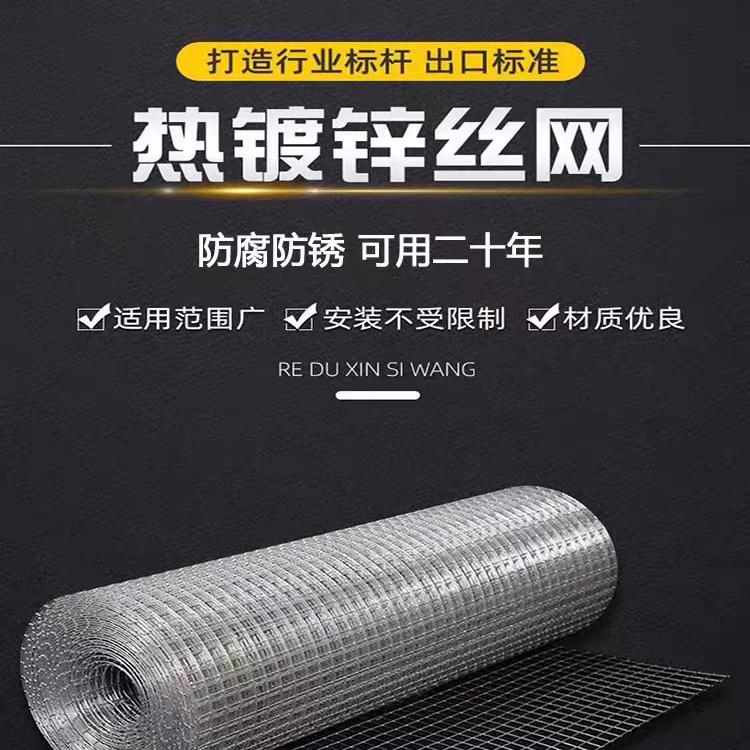 康华金属丝网制品