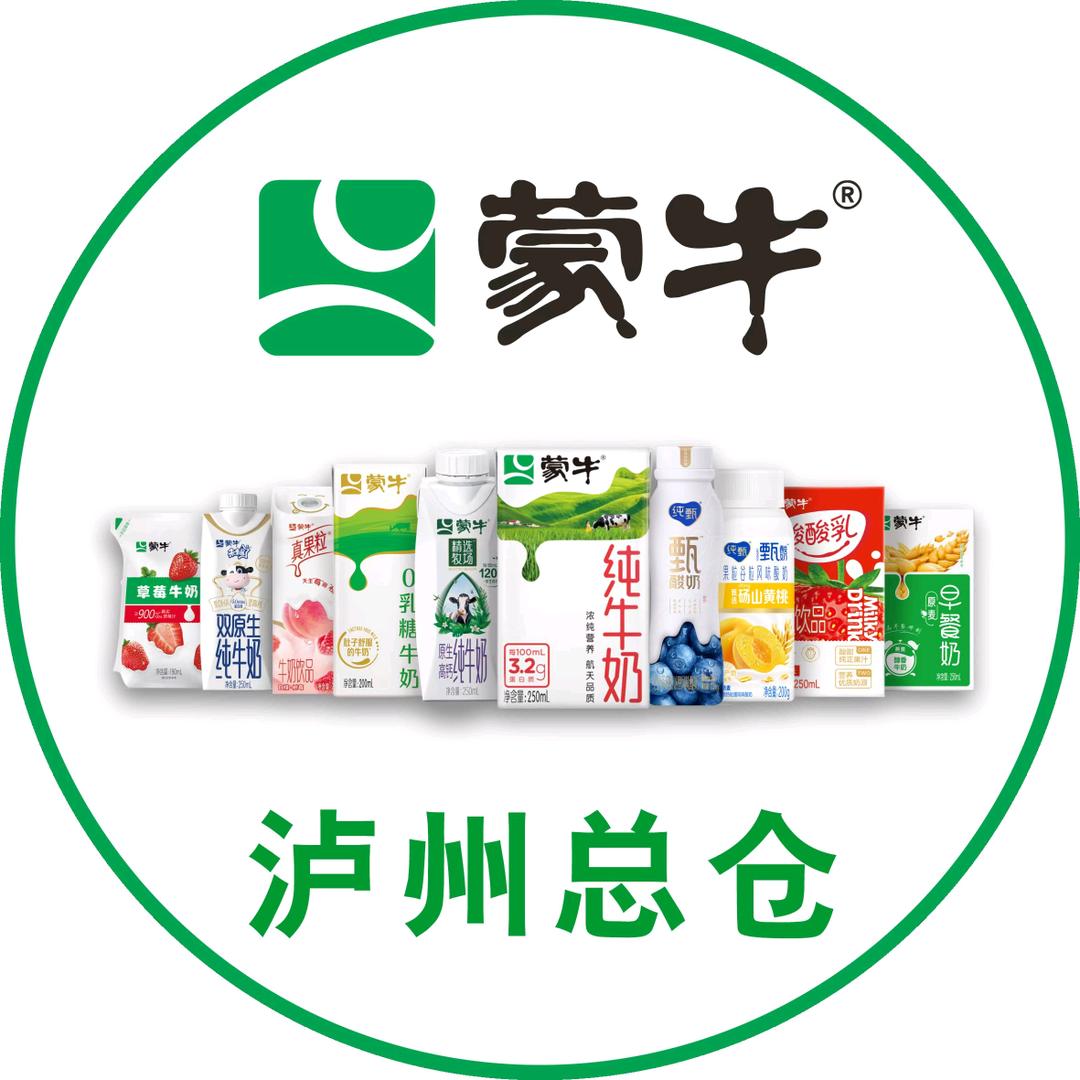 泸州六合牛奶仓零售店西南区
