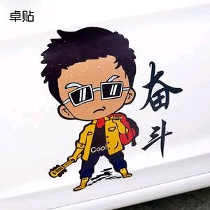 亚克西
