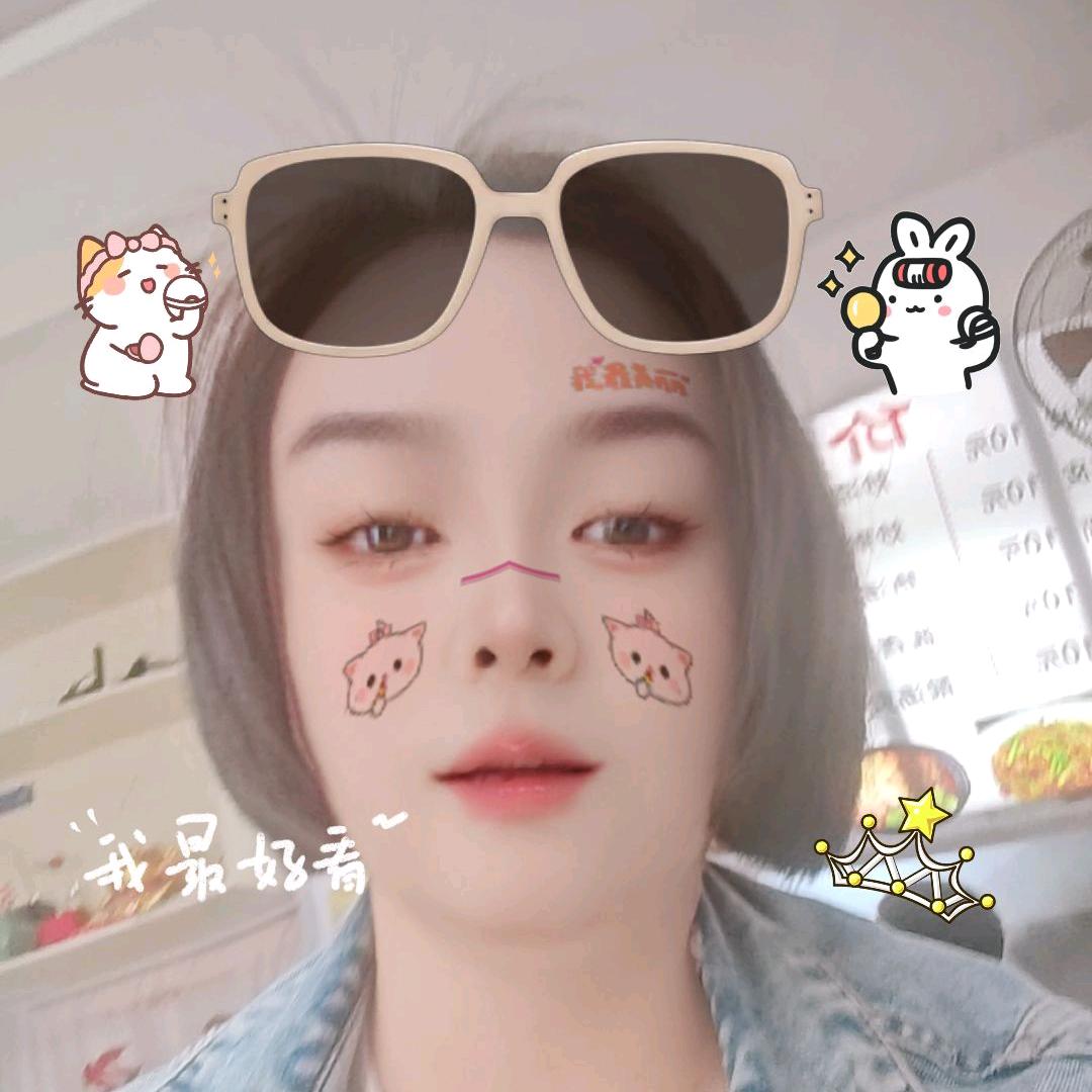 开开心心每一天💅 💅 💅