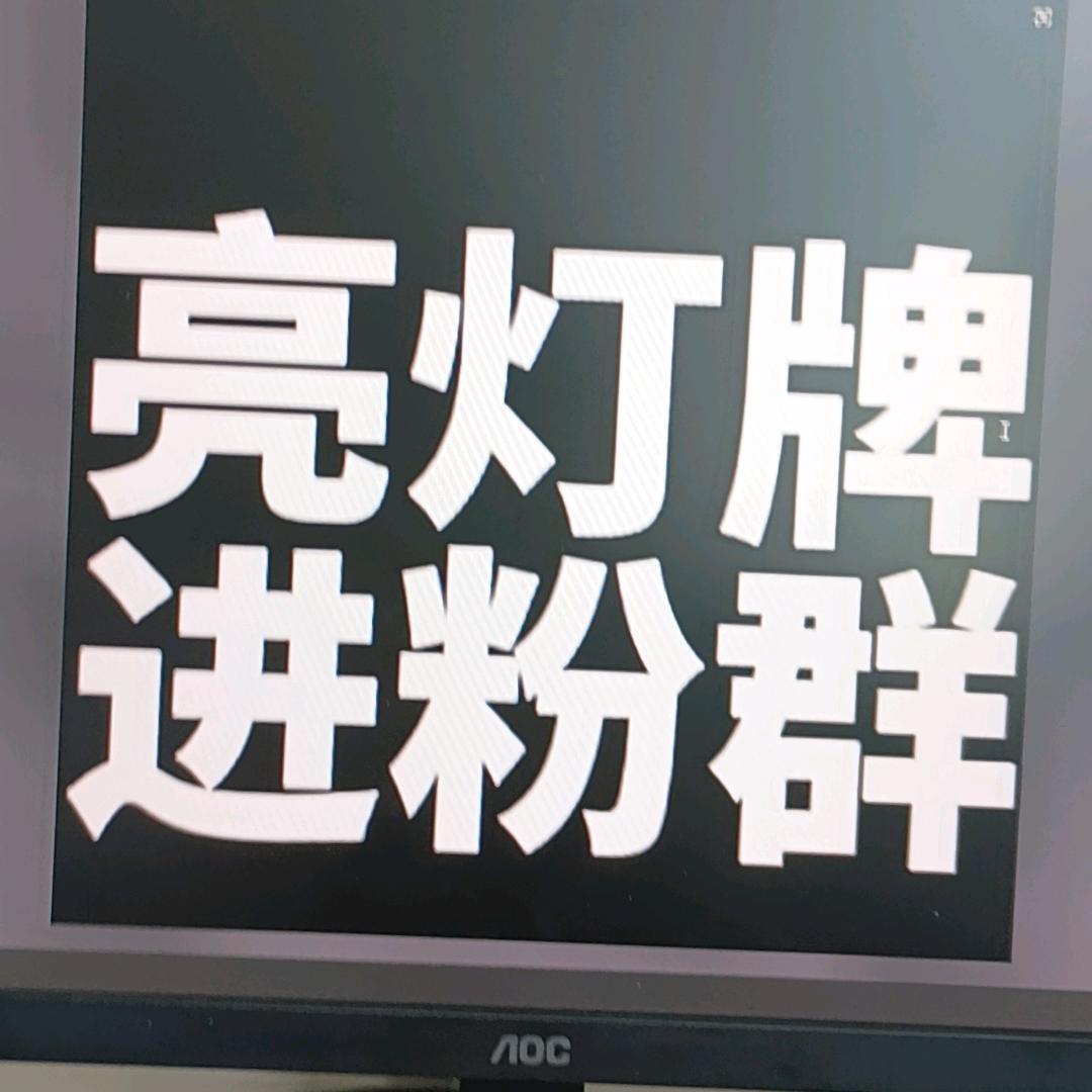 用户5339950869660