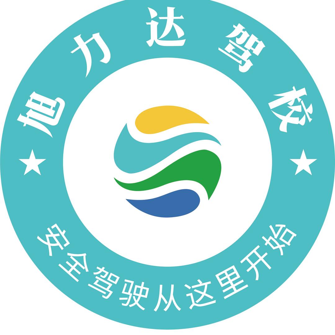 乌鲁木齐旭力达机动车驾驶员培训学校（有限公司）