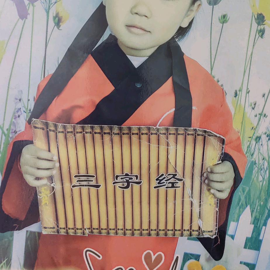 用户2836813247602吉祥如意