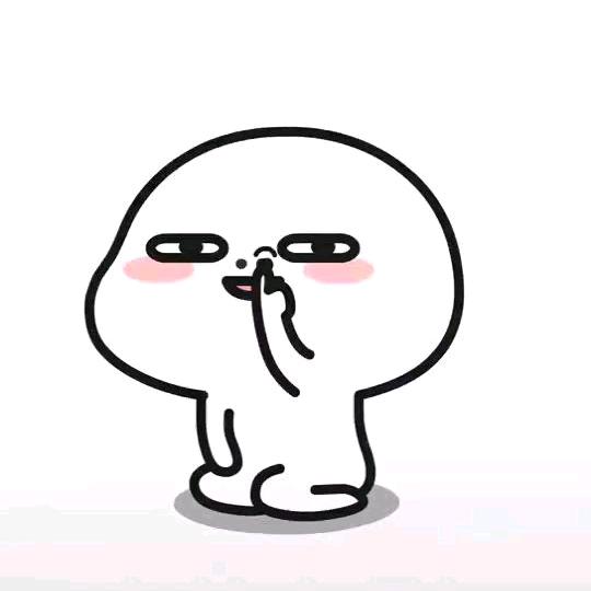 哎呀、快走、快走