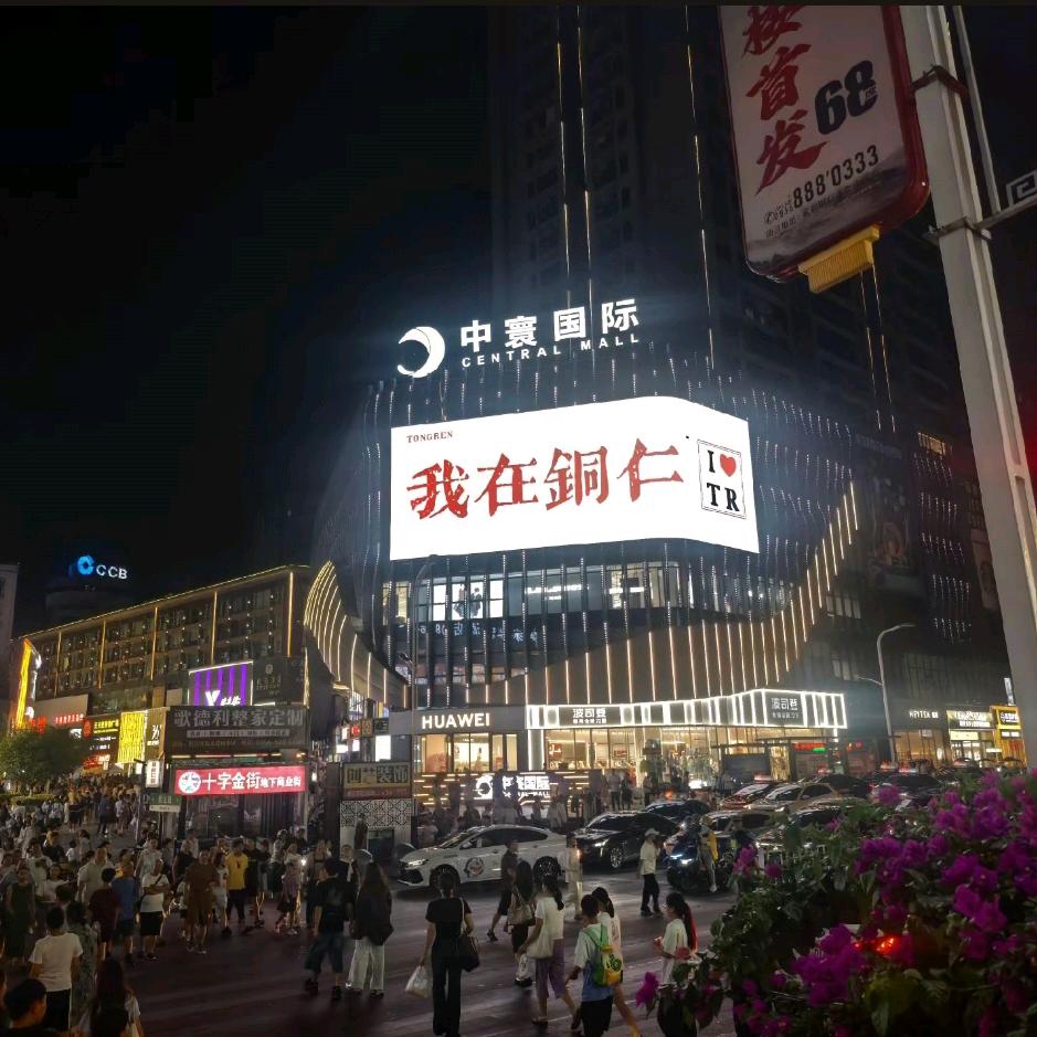 全屋装饰