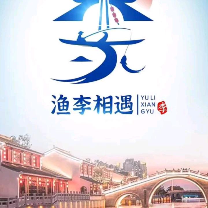 🐉山鸟与鱼不同路🦂