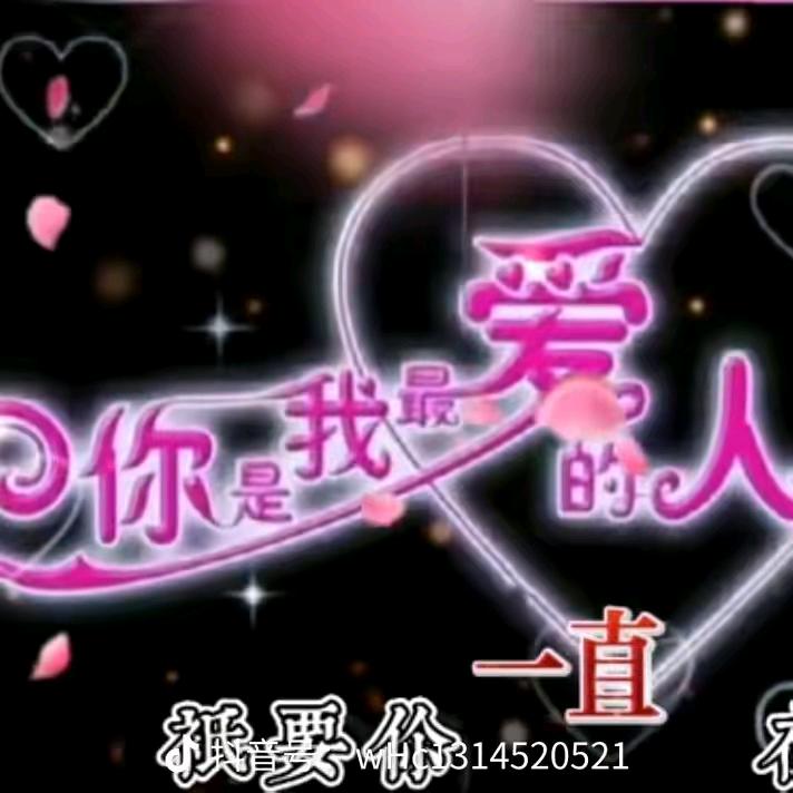 @🥀有你足够🌹