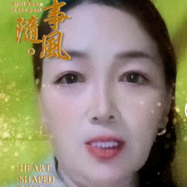 郭亚男