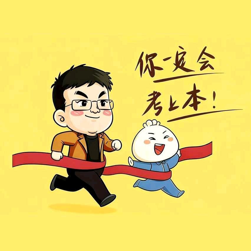 大师兄讲升学stth369