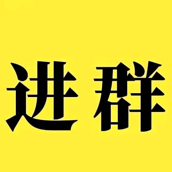 水利工程群