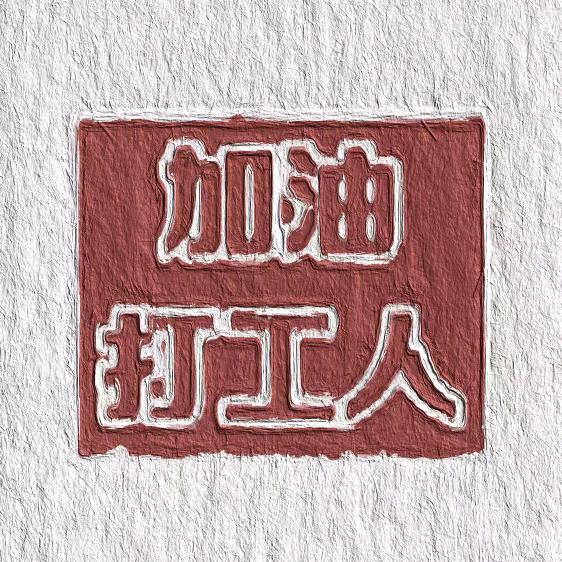 小湿哥γ