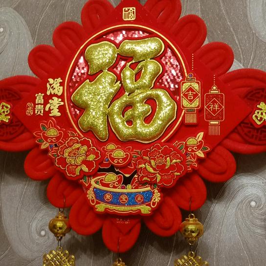 家用百货