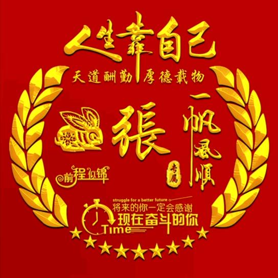 厨窗有好物