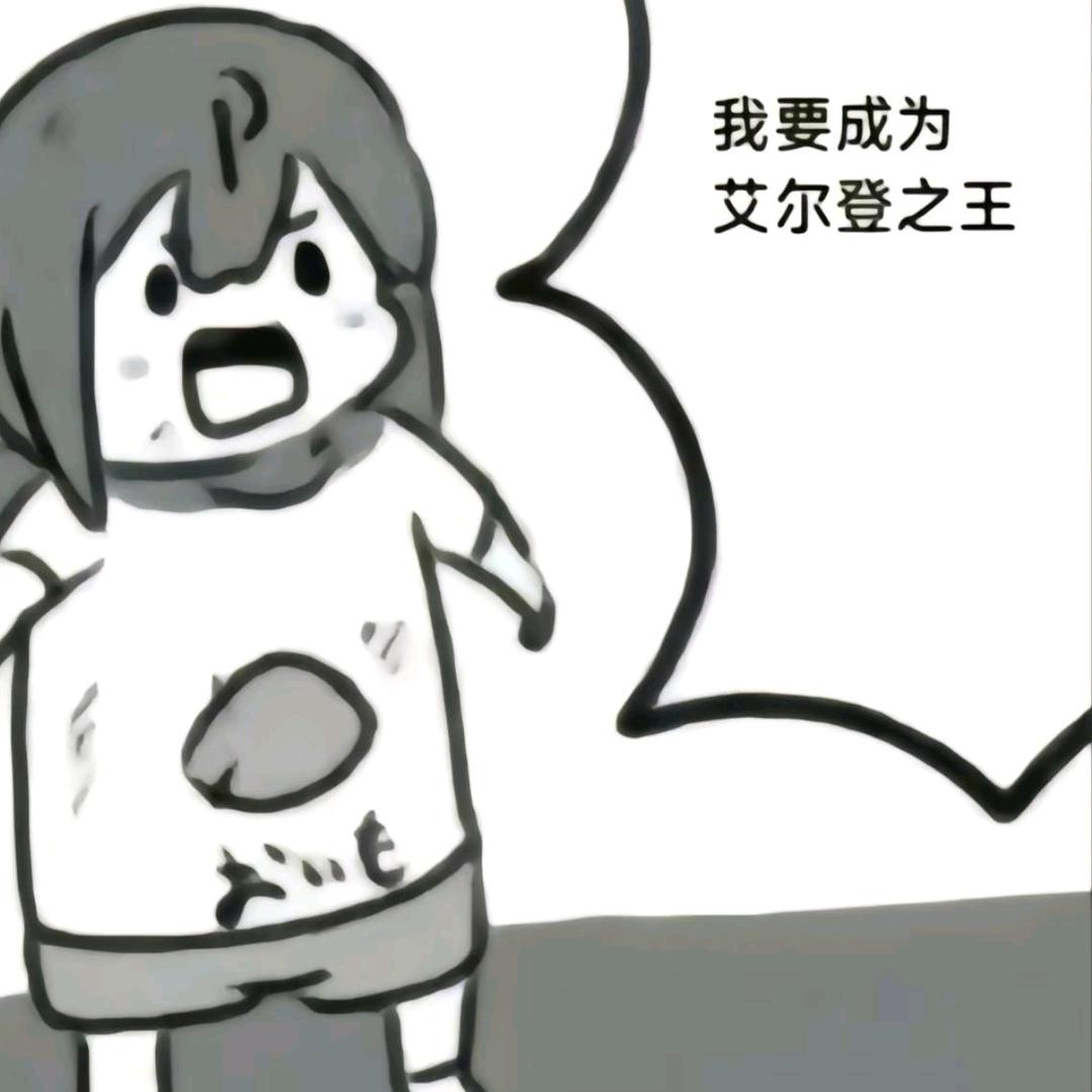 山猪牛饼
