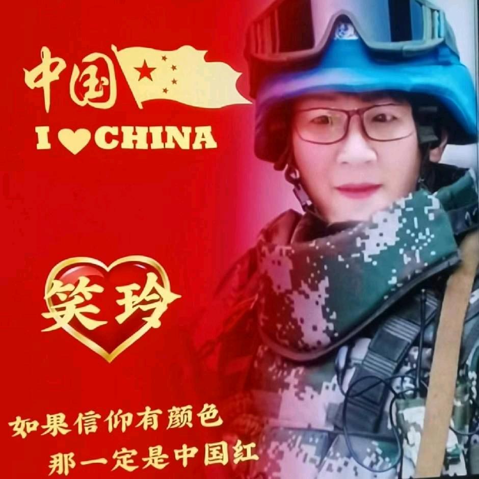 笑玲