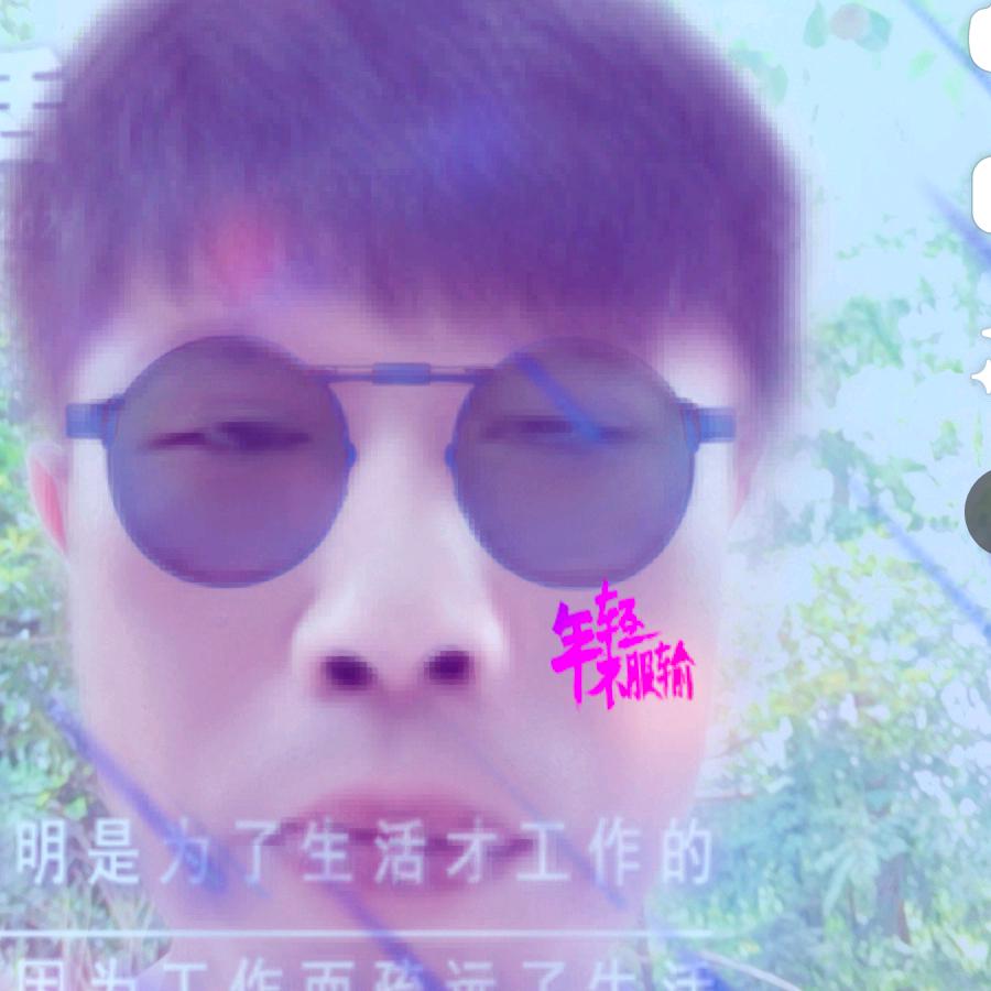梁子明