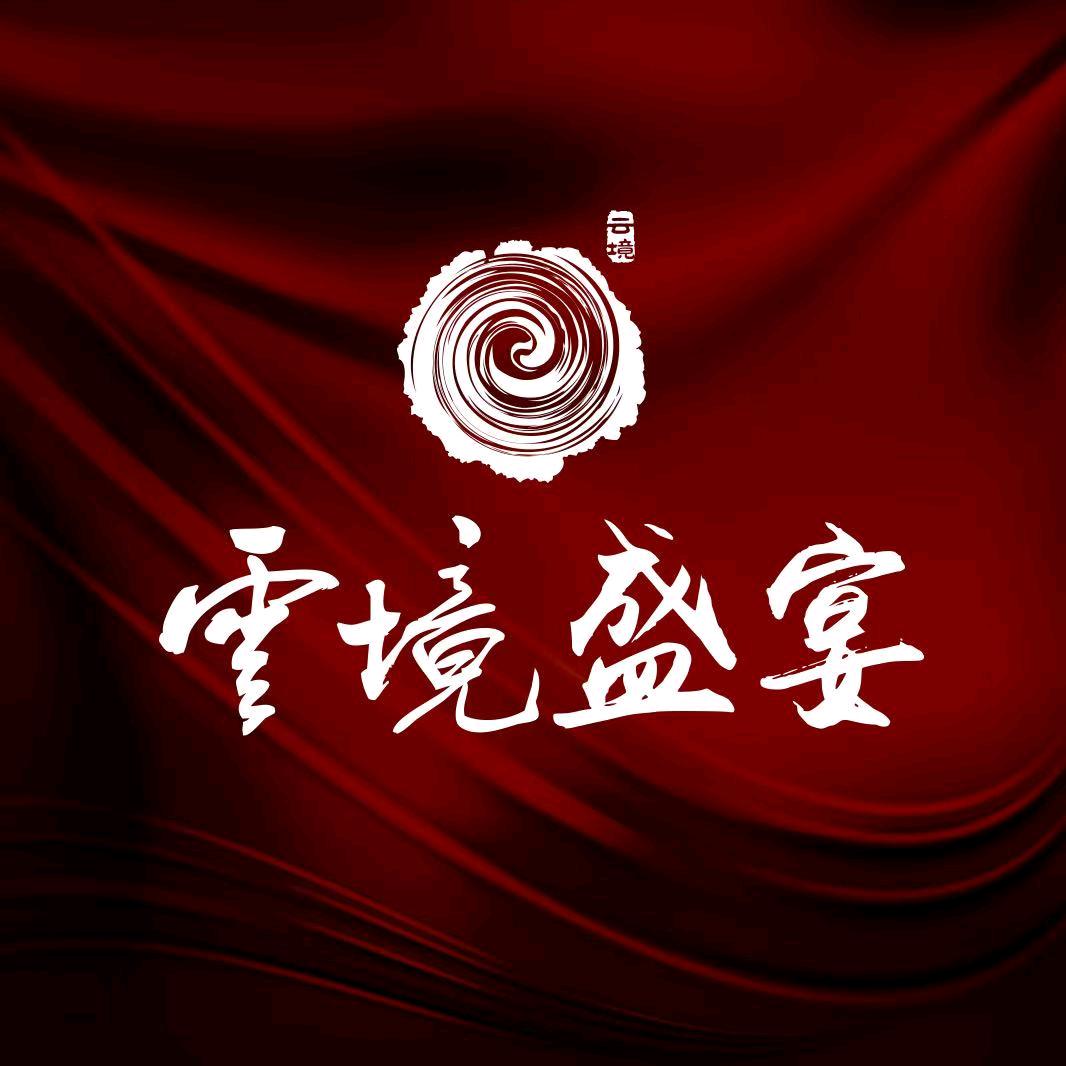 云境盛宴【国风版】