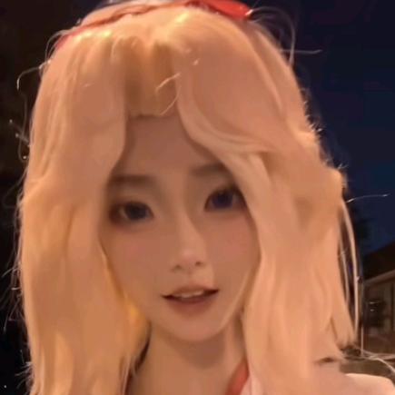 代价是什麼？