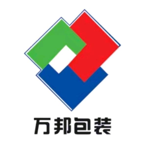 时尚精品小铺q71宁夏万邦包装塑料桶厂