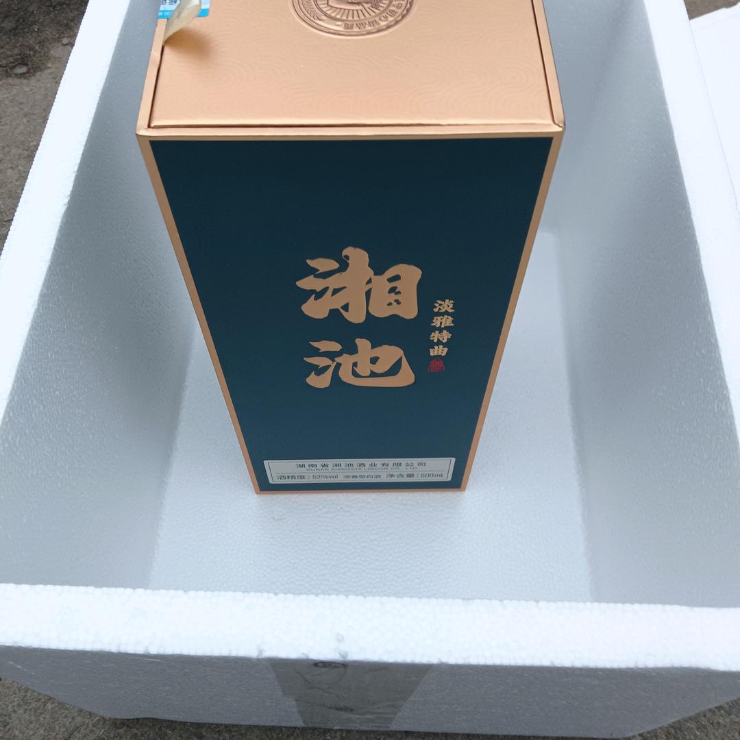 烈酒……烧心