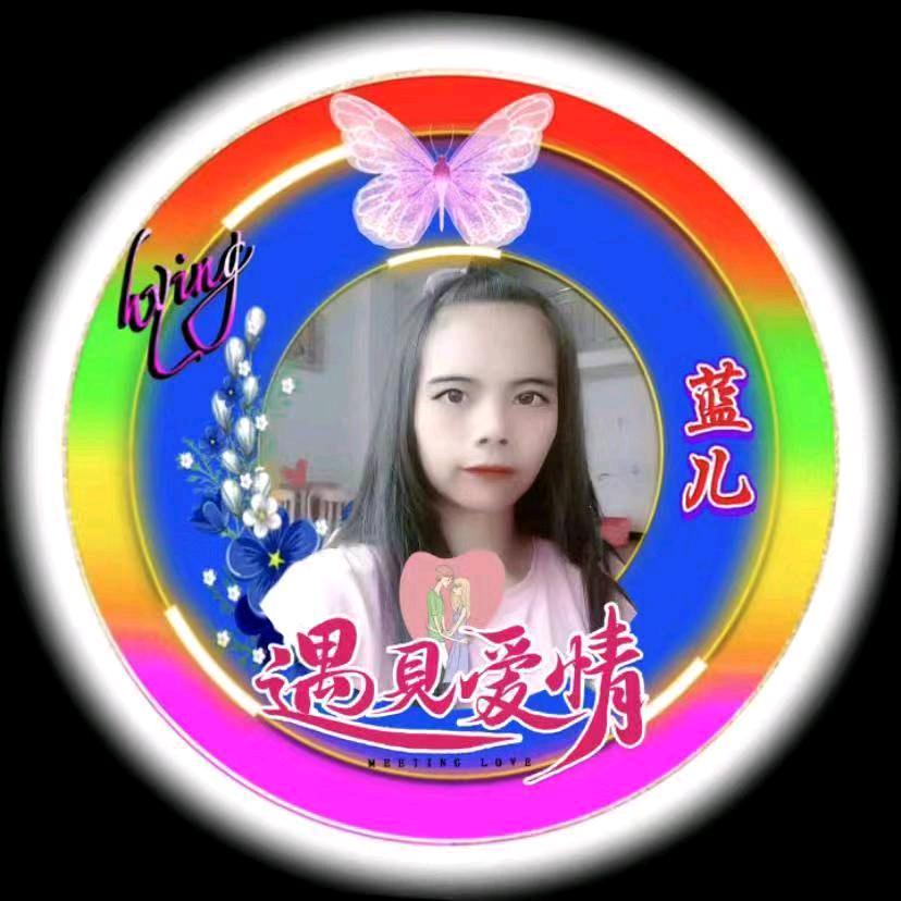 ꧁💞蓝💞᪲儿᭄ᩚ꯭ᩚ꧂