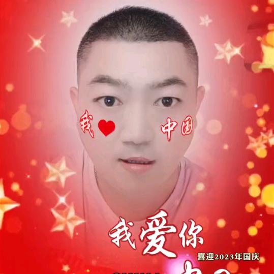 刚蛋儿