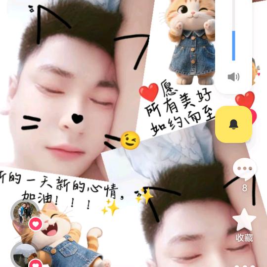 ^好&运~％常~&伴^