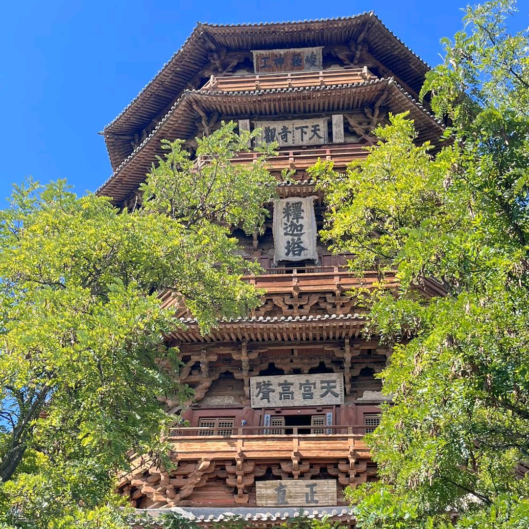 思密达