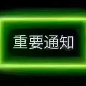 清河房产《不差钱》