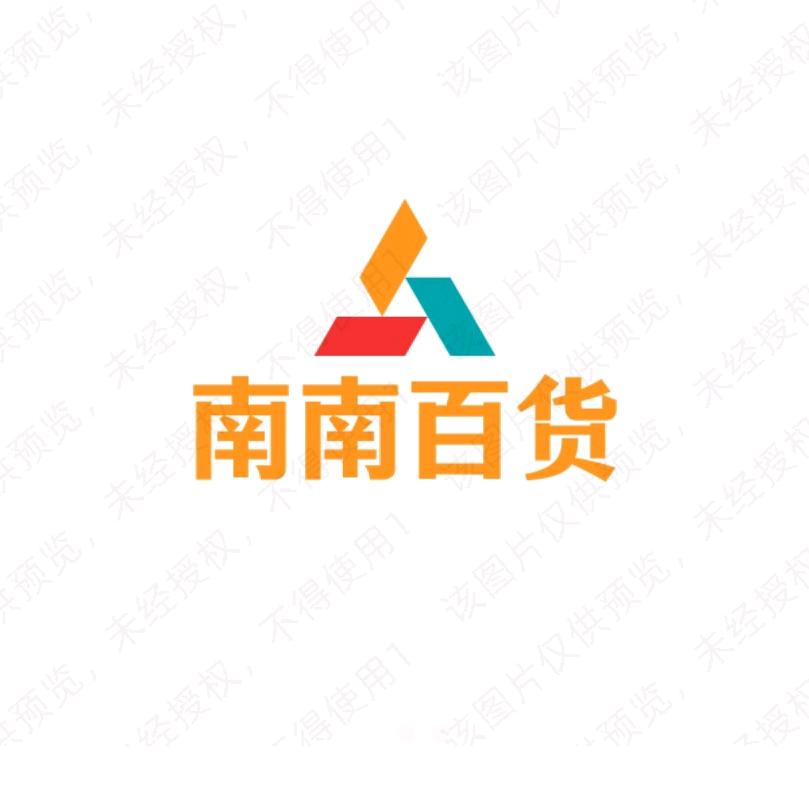 南南百货优选