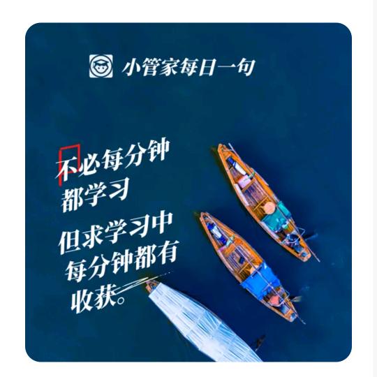 雪苹