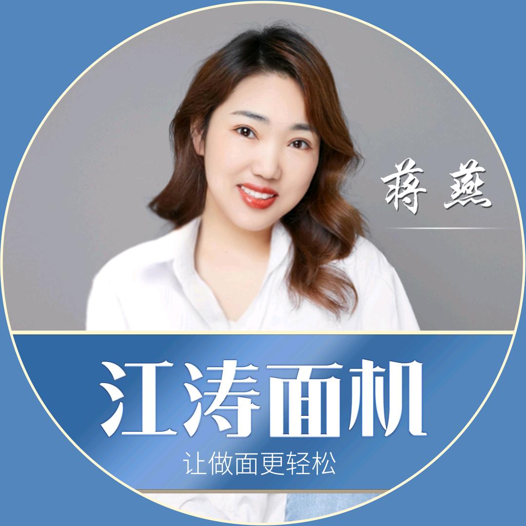 江涛机械厂