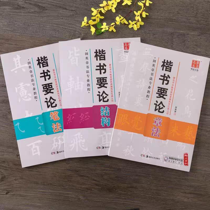 江洲司马爱写字