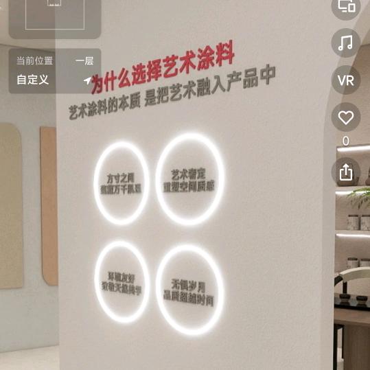 淮南艺术涂料赵