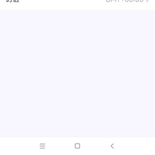 环封永