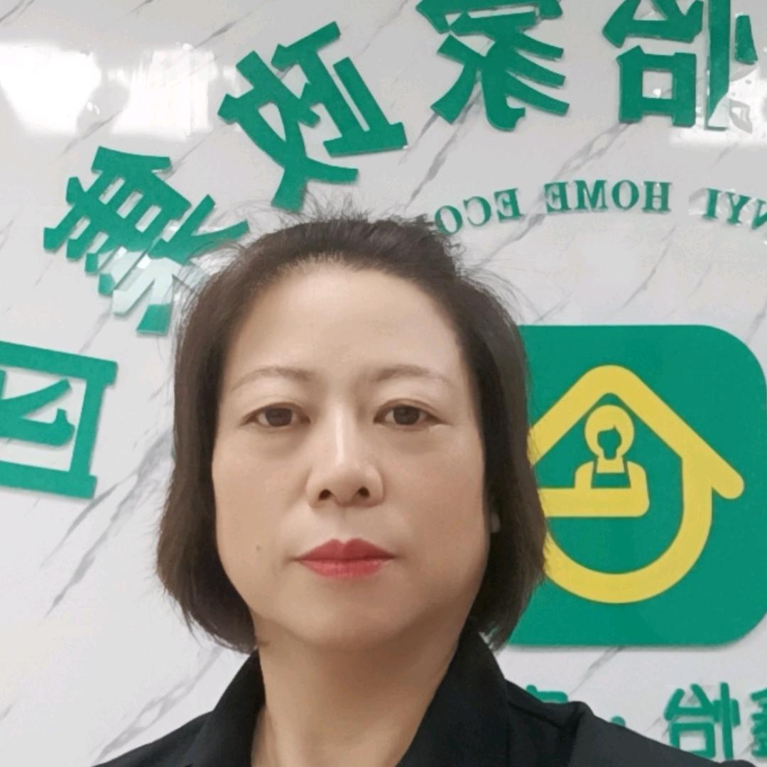 玉姐家政服务中心