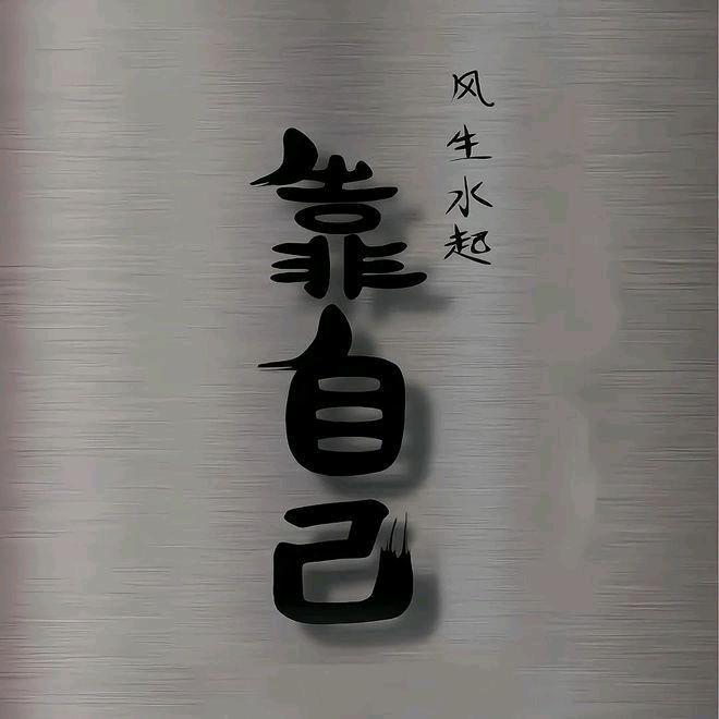 [晴空万里】