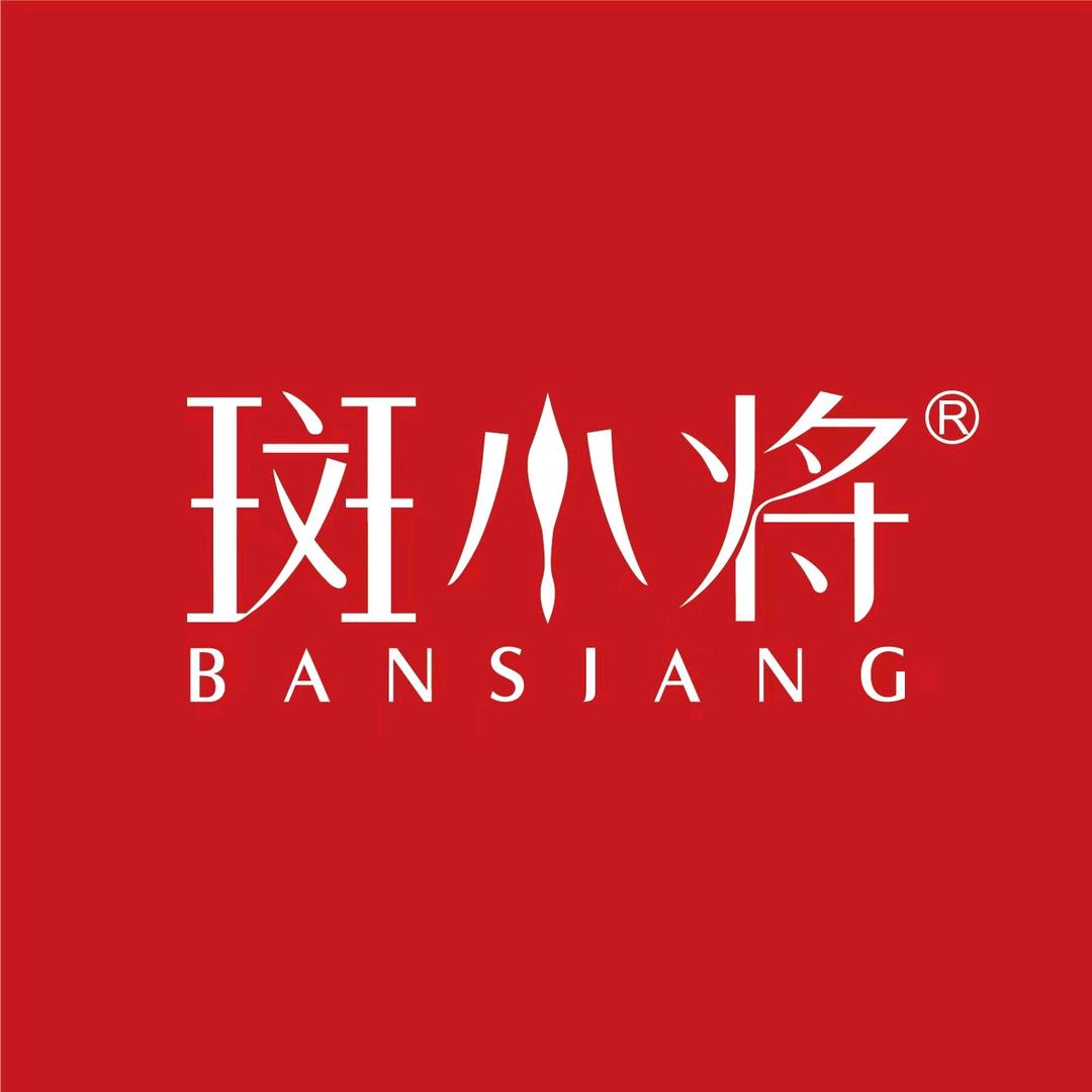 斑小将～福园店