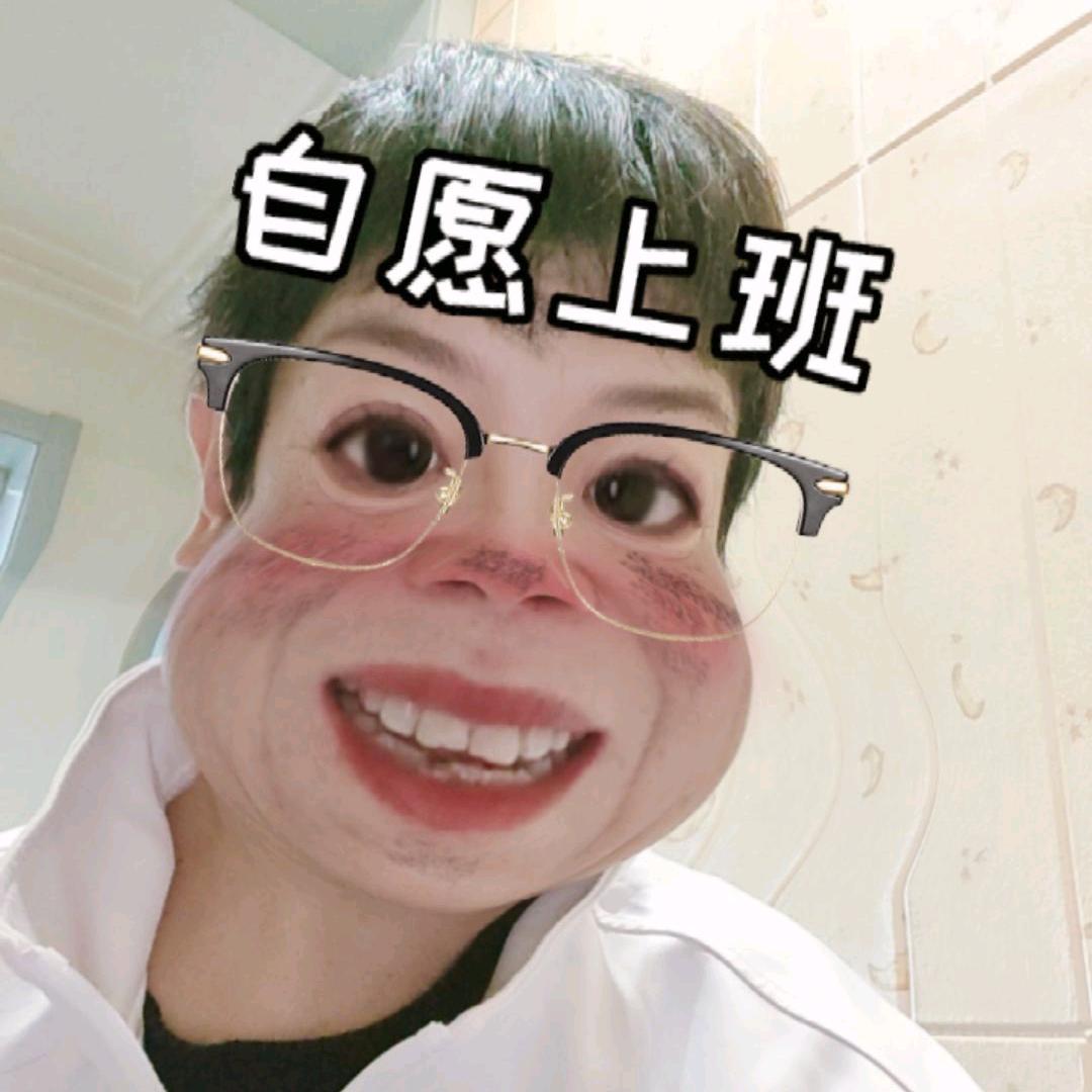 花花大姐