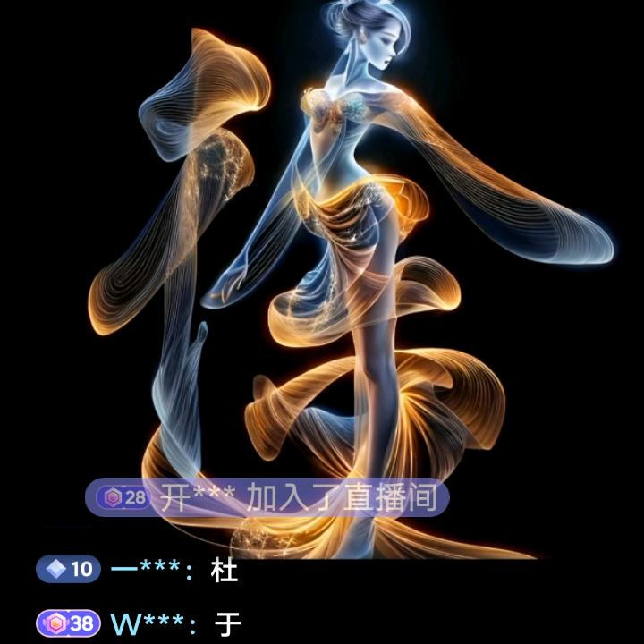 底调做人