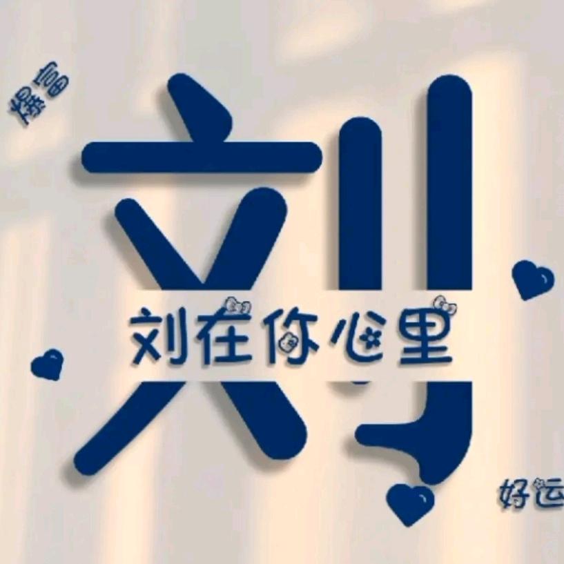 大山